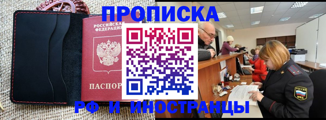 регистрация для дет. сада в Гусеве